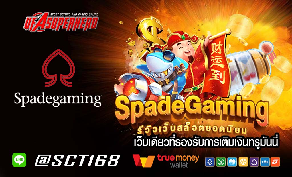 Spade Gaming