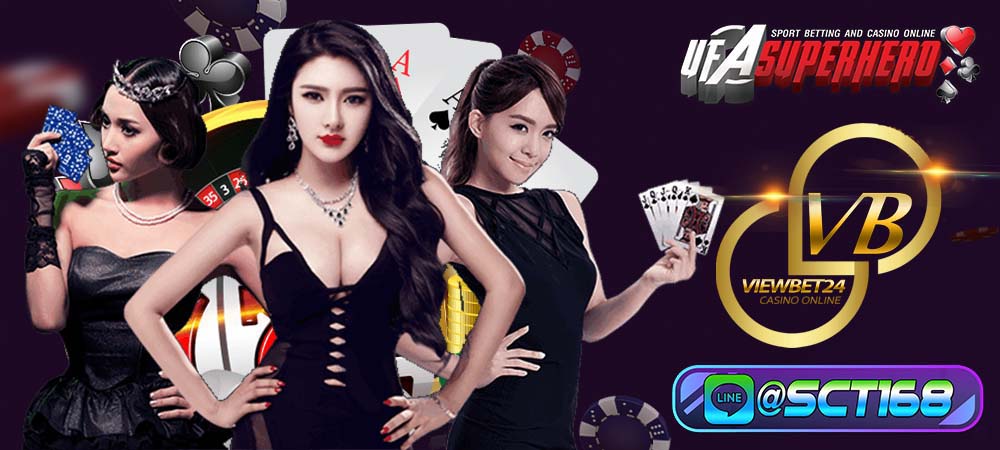 Viewbet24 เราเปิดให้บริการตลอด 24 ชั่วโมง โดยไม่มีหยุดพัก