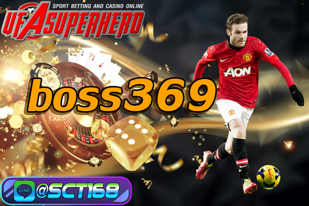 boss369 ทางเข้าบอส369 แทงบอลออนไลน์ คาสิโนออนไลน์ ฝาก-ถอน ไม่มีขั้นต่ำ