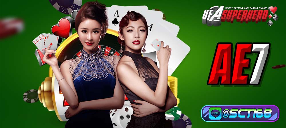 แนะนำ วิธีการเล่นบาคาร่าออนไลน์ AE7