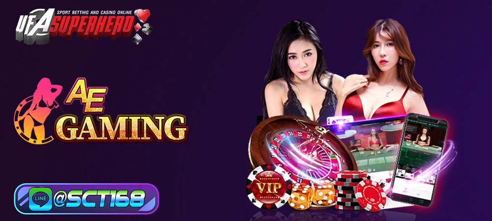 AE Gaming