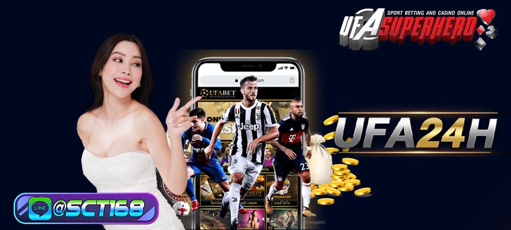 Ufa24h เว็บคาสิโนออนไลน์แจ็คพอตแตกบ่อยมากที่สุด