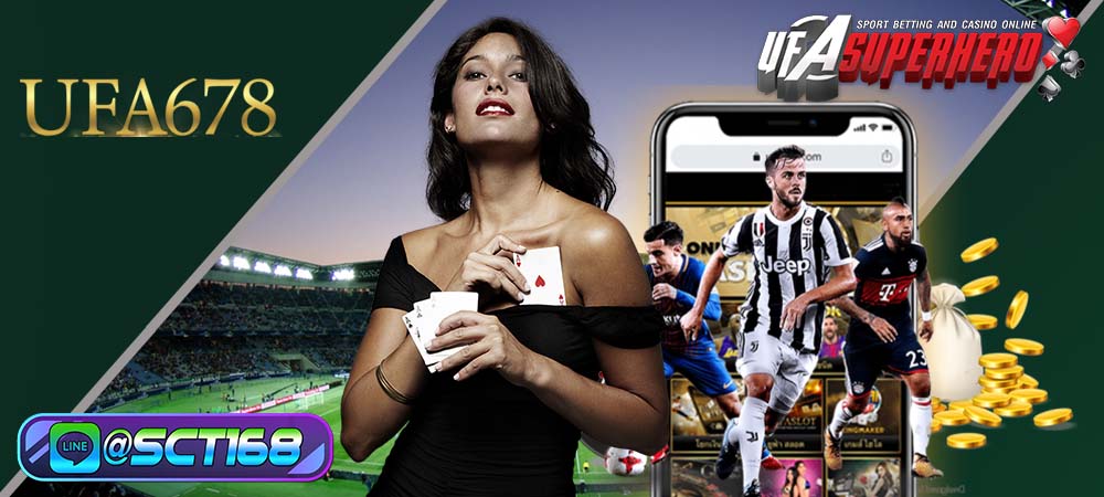 Ufa678 เกมใหม่มาแรง รับประกันคุณภาพ จ่ายจริง