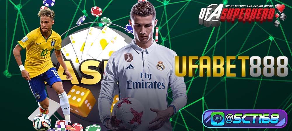 ufabet 888 ทุนน้อยเล่นได้ คุ้มค่าแก่การลงทุนแน่นอน