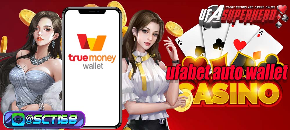 ufabet auto wallet