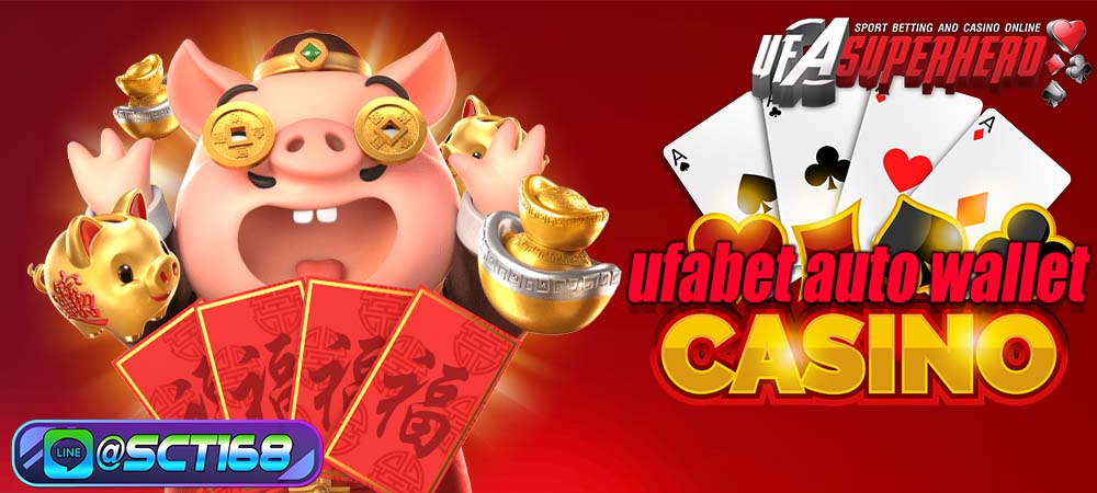 ufabet auto wallet