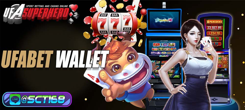 ufabet wallet