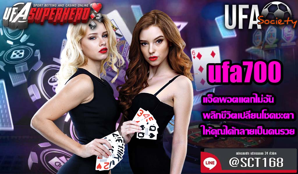 ufa700